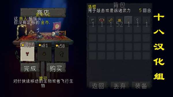 侦探爵士图4