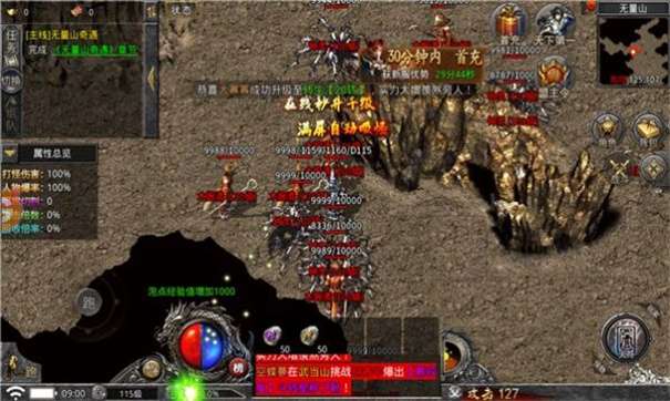 日月天堂高爆版图3