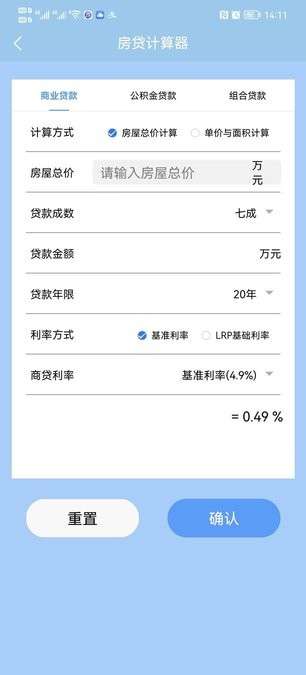 Higo健康图3