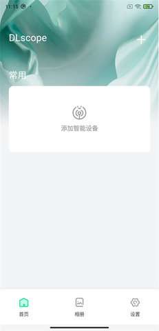 dlscope监控图1