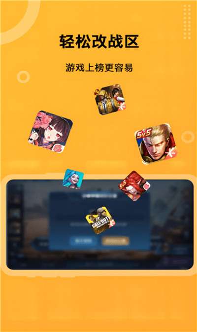 坚果隐藏尝鲜版图3