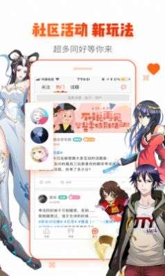 韩剧漫画手机版app图2
