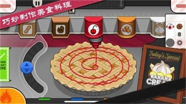 老爹烘培店图2