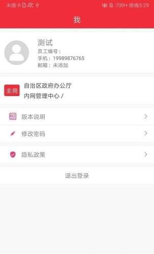 智桂通图3