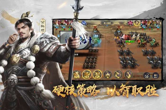三十六计图4