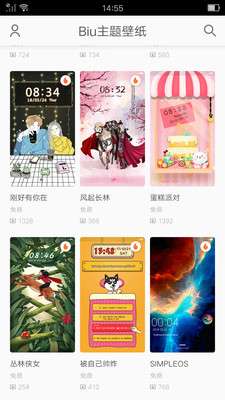 Biu主题壁纸图3