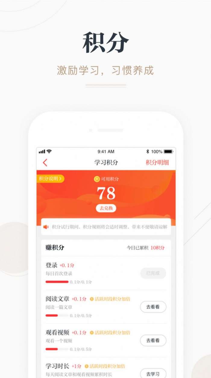 第四届中国绿化博览会专项答题答案图3