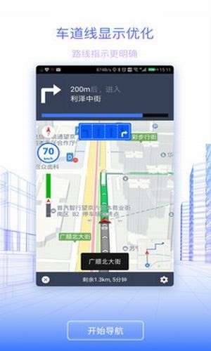 北斗地图最新版图2