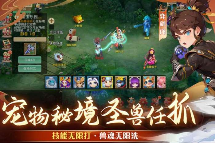 天仙月图1