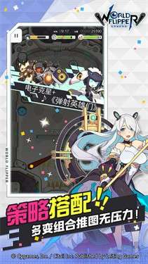 世界弹射物语雷霆游戏图3