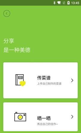 的客图1