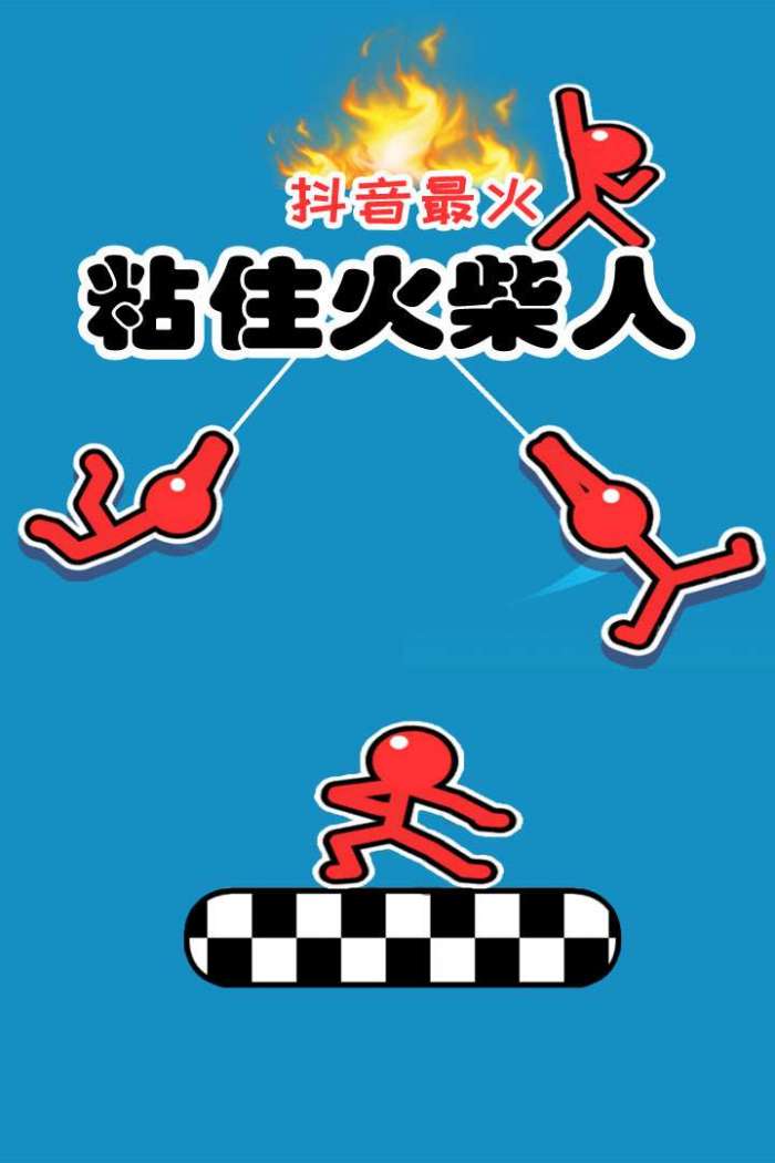 超级跑酷侠图1