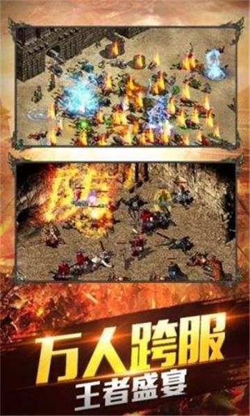冰雪神途图1