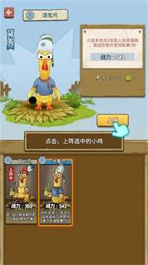 农场我最强图3