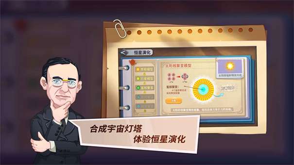 灯塔计划图3