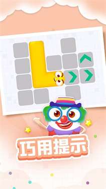 一笔画贪吃蛇最新版图3
