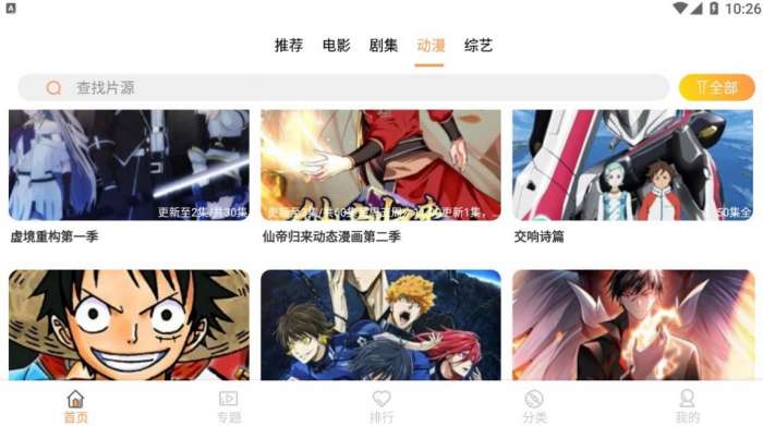 共创影视图1