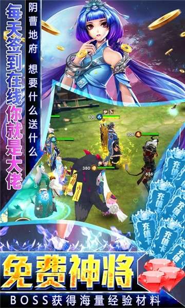悟空修仙传无门槛万抽图2