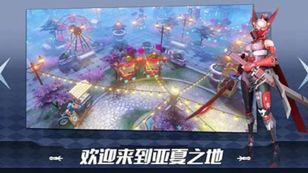 生存英雄 图2
