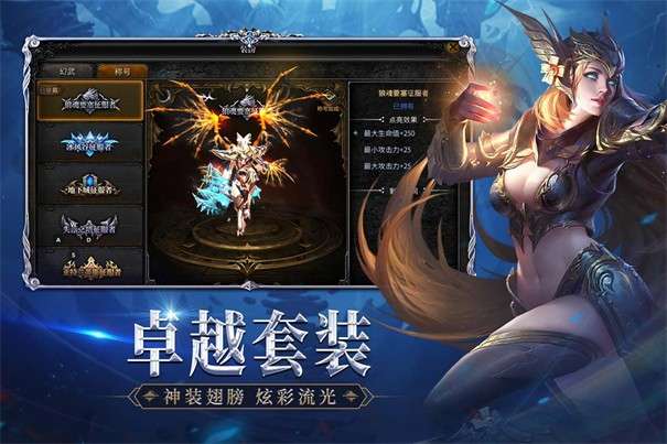 血色奇迹图2