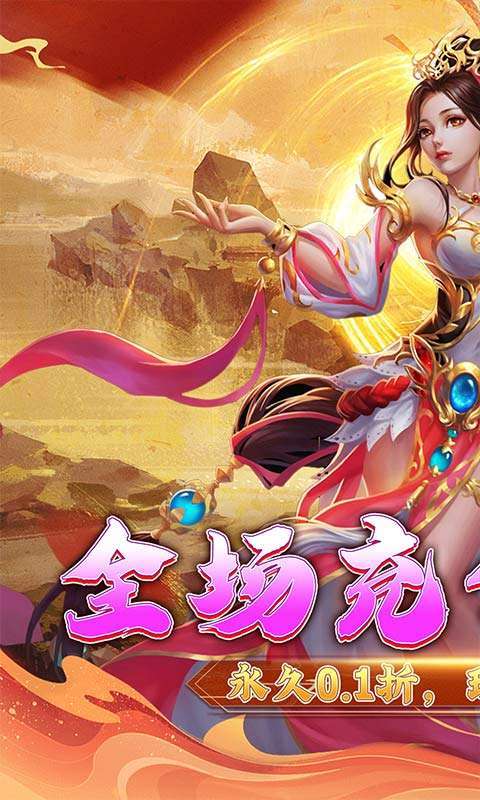 幽蓝边境（真实永久0.1折)图1