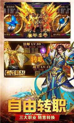 万域之皇传奇图1
