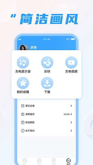 充电我特牛图4