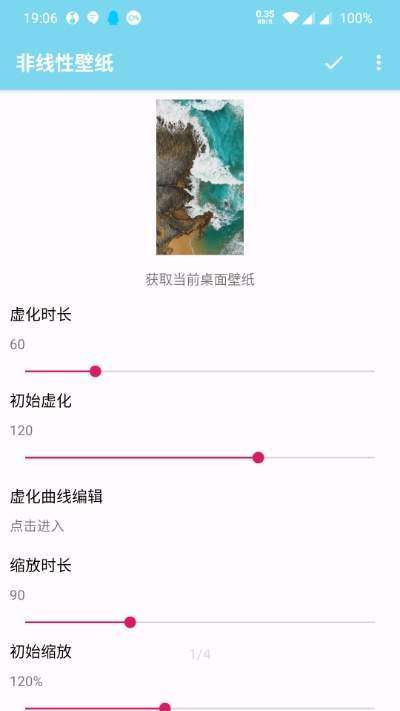 非线性壁纸图2