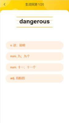 小松英语图3