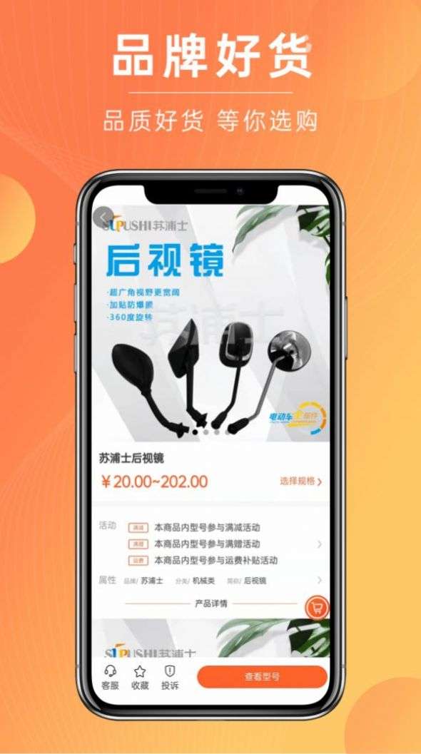 拔河网图2