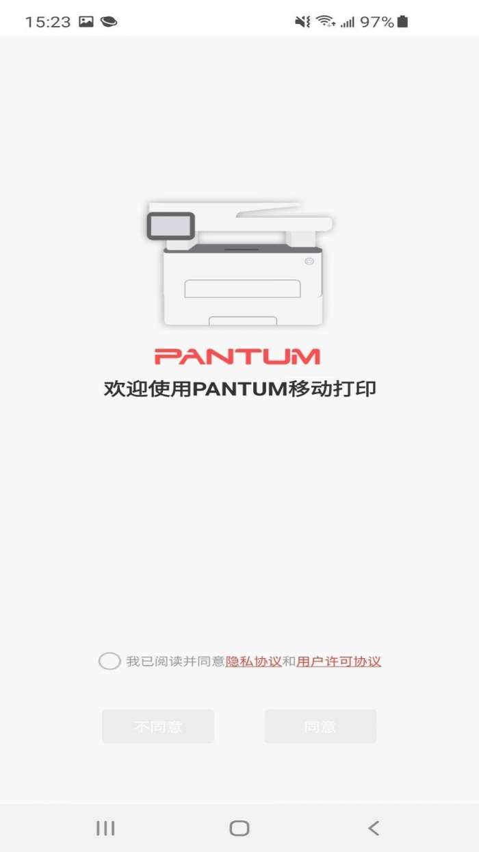 奔图打印图2