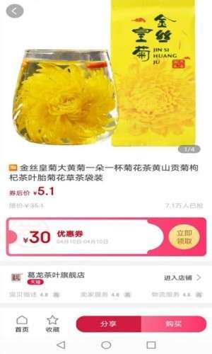 云种草图3