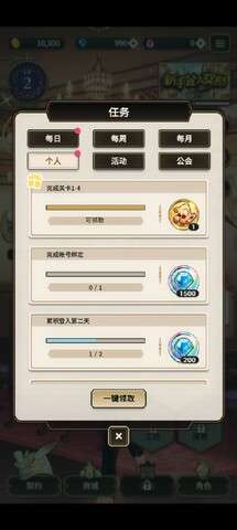 新世界狂欢图1