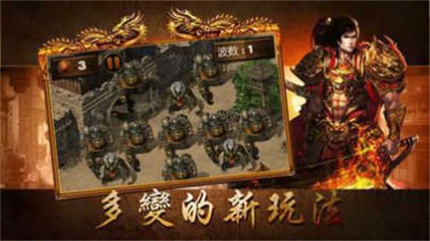 1K2三国英豪传图1