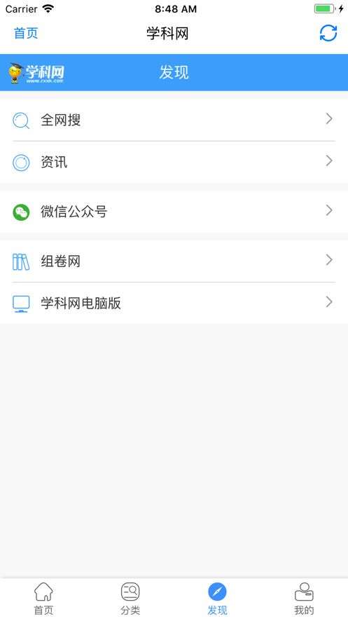 学科网图1