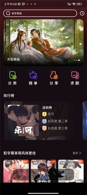 浮光FM图3