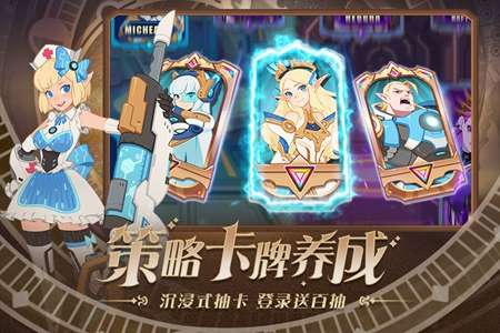 守望勇士官网图3