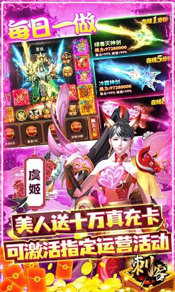 刺客游戏图4