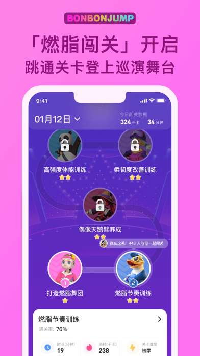 bonbon图2