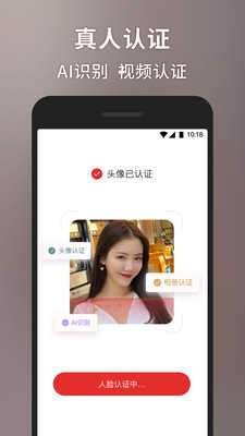 甜心世界去广告图2