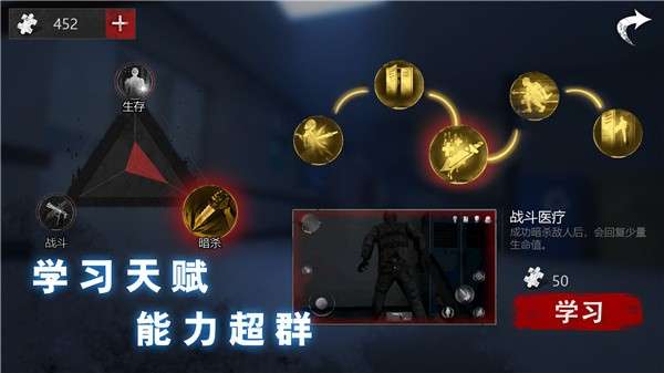 无尽噩梦诡医院内置mod菜单图3