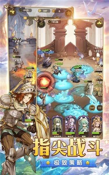 异世代：光与魔法图1