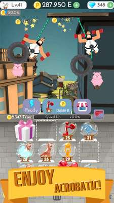大力士小镇图1