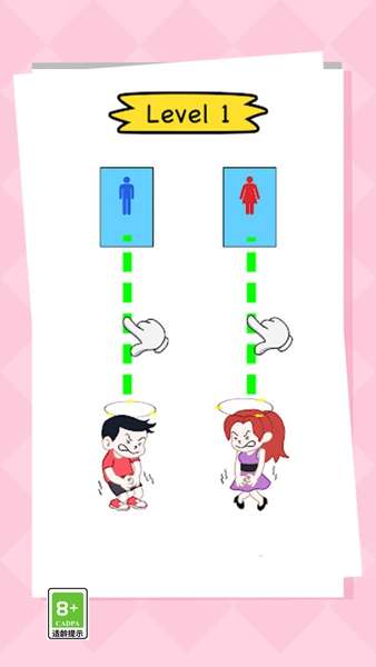 上厕所太难 图1
