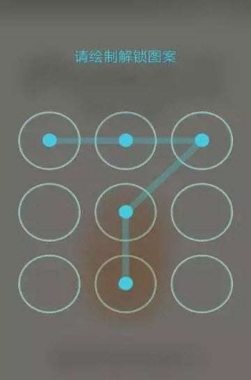 整人锁屏图1
