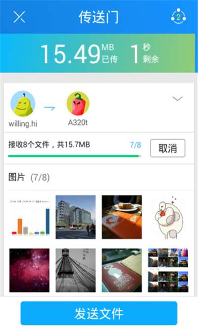茄子快传老版本图2