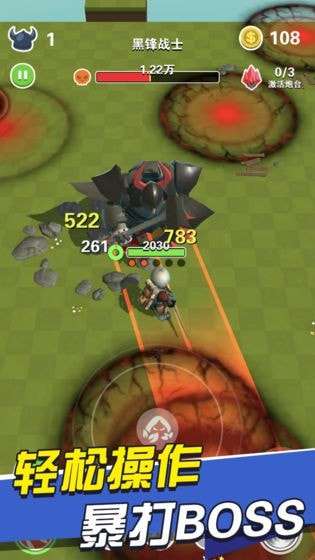 BOSS别嚣张最新版图3