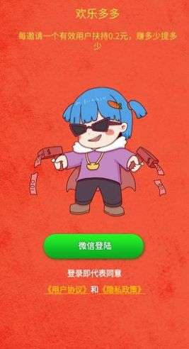 感恩回馈图3