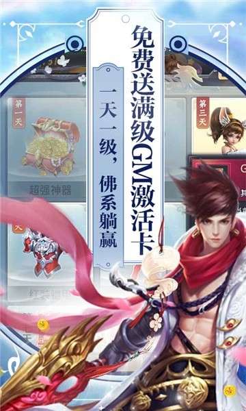 混元劫荣耀版图3