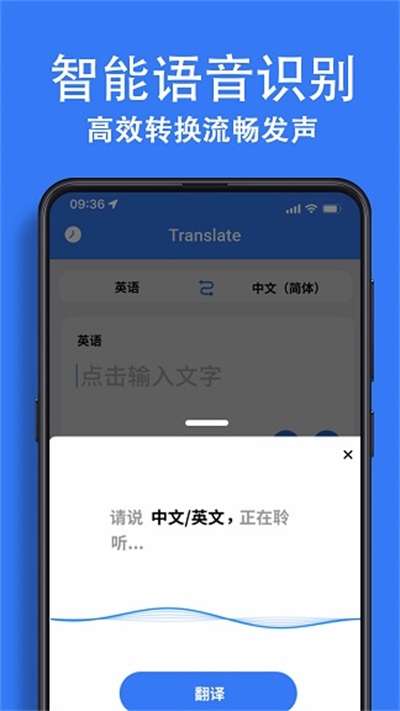 翻译词典大全图3